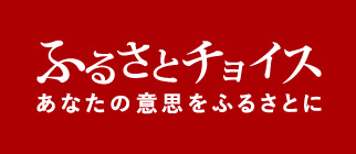 �ӂ邳�ƃ`���C�X