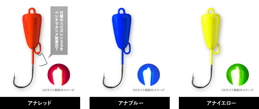 �E�A�i���b�h�E�A�i�u���[�E�A�i�C�G���[