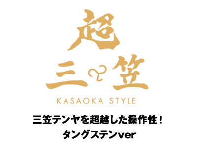 ���O�}�e���� �^���O�X�e��ver