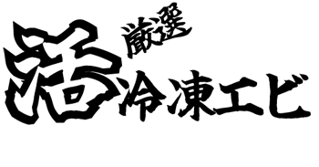 ���Ⓚ�V���[�Y