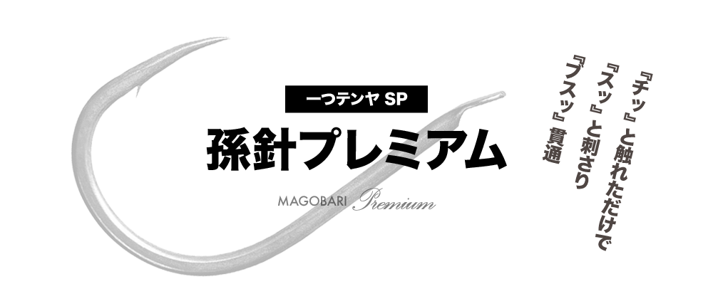 ��e������p�݌v�u���j�v���~�A���v