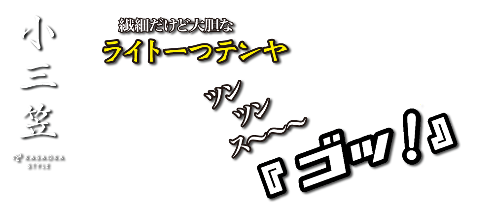 �������Ė����w�z�Q�x���ꊮ�S�A�C�e��